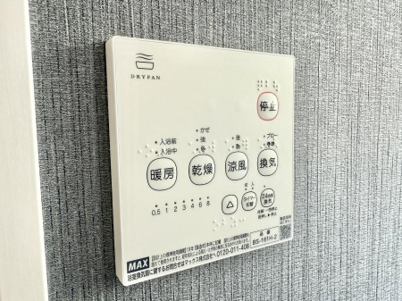 ���̑����� �ݔ����~�ł��������A���K�����@�\�Ŏ��C�΍���o�b�`��