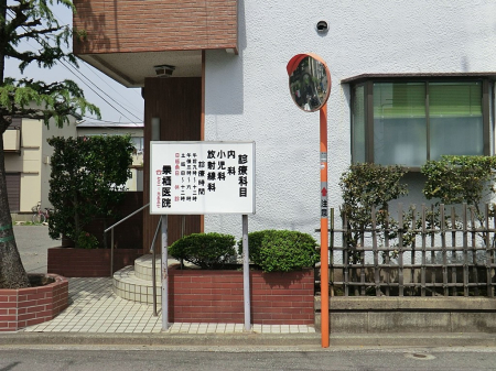 ���ӊ� �a�@ 1000m �I����@