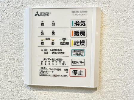 ���̑����� �ݔ����~�ł��������A���K�����@�\�Ŏ��C�΍���o�b�`��