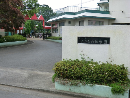 ���ӊ� �c�t���E�ۈ牀 1800m �����R�ނ����̗c�t��