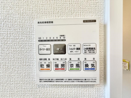 ���̑����� �ݔ����~�ł��������A���K�����@�\�Ŏ��C�΍���o�b�`��