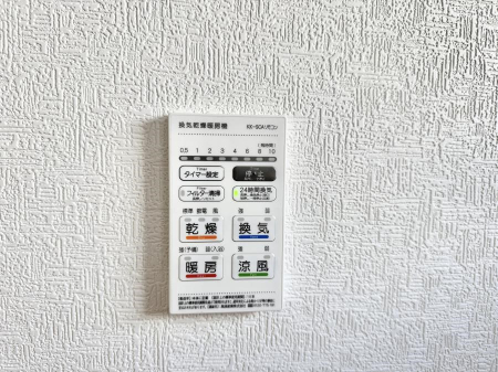 ���̑����� �ݔ����~�ł��������A���K�����@�\�Ŏ��C�΍���o�b�`��