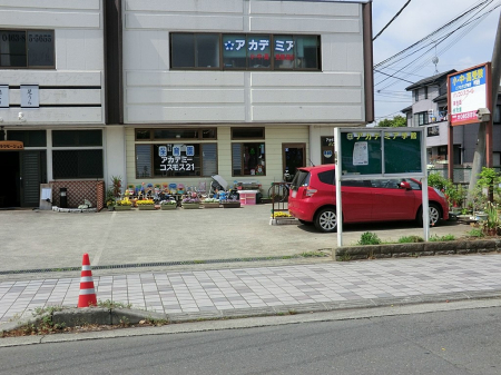 ���ӊ� �c�t���E�ۈ牀 1800m �A�J�f�~�[�R�X���X�Q�P