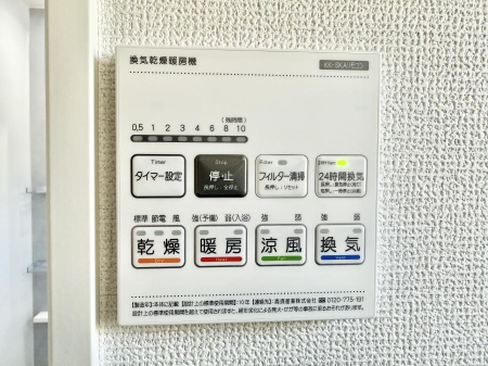 ���̑����� �ݔ����~�ł��������A���K�����@�\�Ŏ��C�΍���o�b�`��