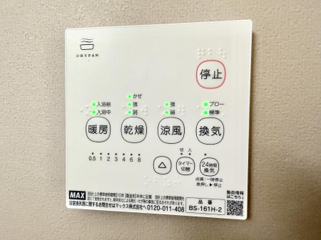 ���̑����� �ݔ��������������ɒg�������C����菜���ĕ֗�