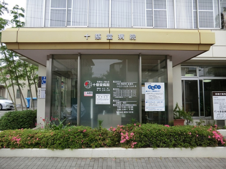 ���ӊ� �a�@ 1000m �\�����a�@