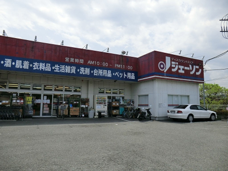 ӊ X[p[ 800m WF[\ӓX