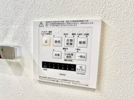 ���̑����� �ݔ��������������ɒg�������C����菜���ĕ֗�