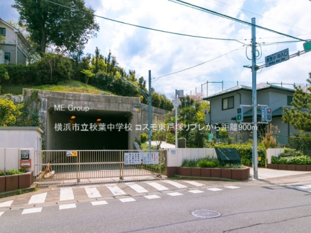 ���ӊ� ���w�Z 900m ���l�s���H�t���w�Z