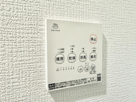 ���̑����� �ݔ����~�ł��������A���K�����@�\�Ŏ��C�΍���o�b�`��