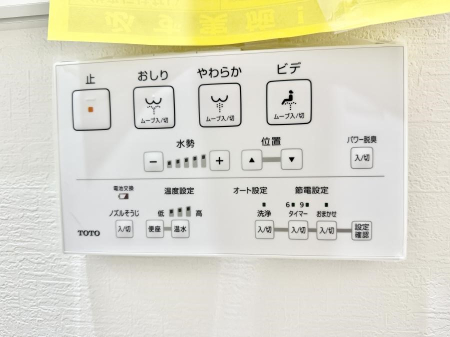 ���̑����� �ݔ����������ŉ��K�A���������ۂ����V�����[�g�C��