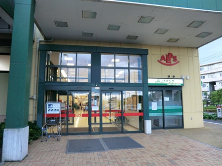 ӊ X[p[ 4501m X[p[AvXcX