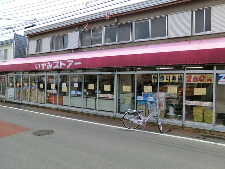 ���ӊ� �X�[�p�[ 1200m �����݃X�g�A�[