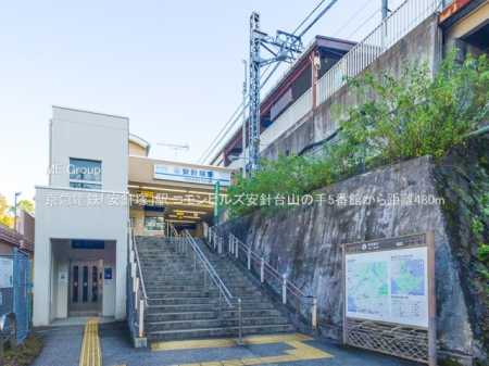 ���ӊ� �w 480m ���}�d�S�u���j�ˁv�w