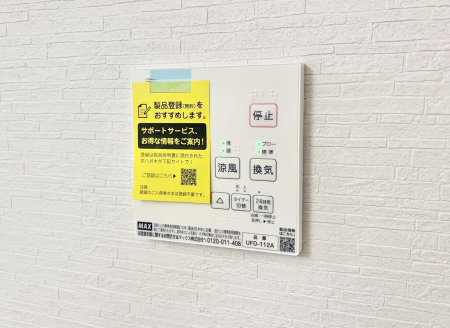 ���̑����� �ݔ����֍��̉������Ɛ��@�\�ŉ��K��