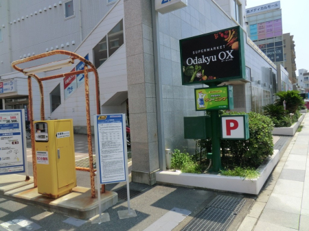 ���n�O�ώʐ^ ����炵��L���ɂ���[�������d�l�ݔ��ŉ��K��