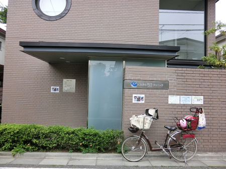 ���ӊ� �a�@ 90m ���낳��q�ǂ������ȃN���j�b�N