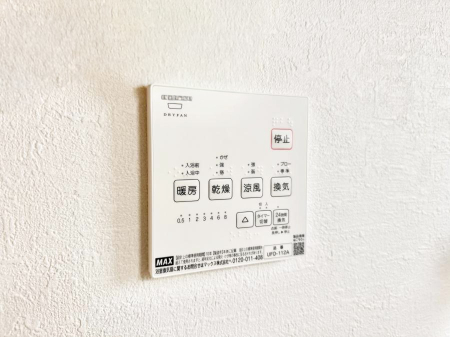 ���̑����� �ݔ����~�ł��������A���K�����@�\�Ŏ��C�΍���o�b�`��