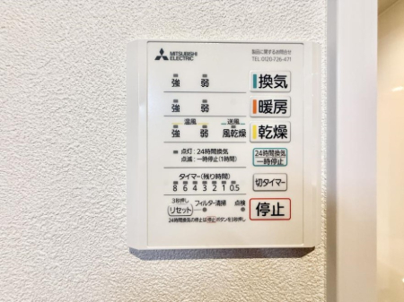 ���̑����� �ݔ����~�ł��������A���K�����@�\�Ŏ��C�΍���o�b�`��