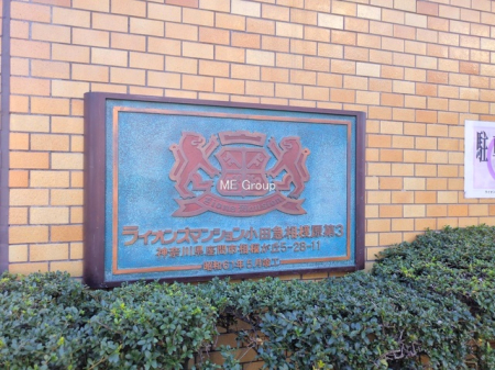 �G���g�����X ���A�邽�тɈ��S����^���Ă����A���J�ɊǗ����ꂽ���L���