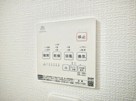 ���̑����� �ݔ����~�ł��������A���K�����@�\�Ŏ��C�΍���o�b�`��