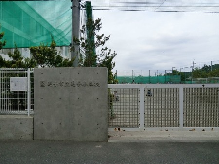 ���ӊ� ���w�Z 1000m ���q�s�����q���w�Z