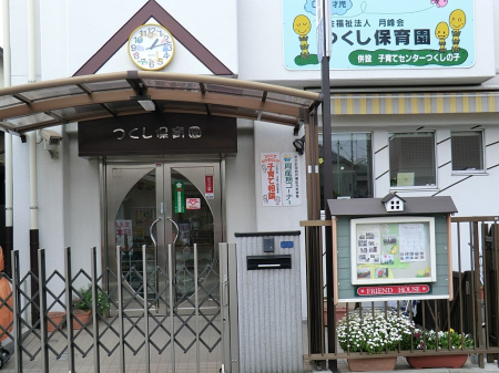 ���ӊ� �c�t���E�ۈ牀 1400m �����ۈ牀