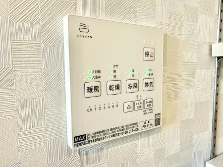 ���̑����� �ݔ����~�ł��������A���K�����@�\�Ŏ��C�΍���o�b�`��