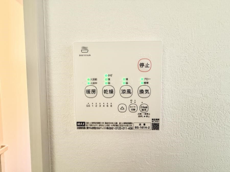 ���̑����� �ݔ����~�ł��������A���K�����@�\�Ŏ��C�΍���o�b�`��