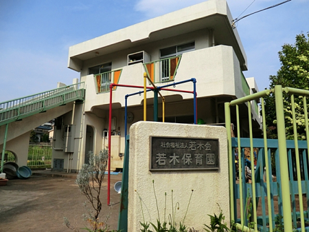 ���ӊ� �c�t���E�ۈ牀 210m ��ؕۈ牀