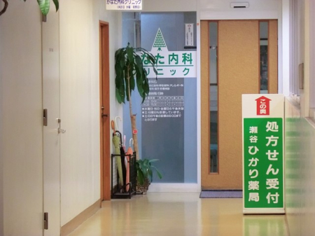 ���ӊ� �a�@ 1300m ���Ȃ����ȃN���j�b�N