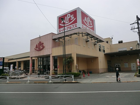 ���ӊ� �X�[�p�[ 450m �X�[�p�[�A���v�X����X