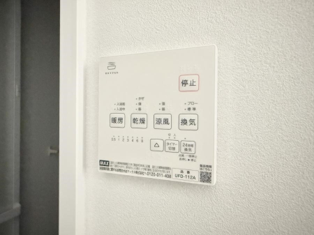 ���̑����� �ݔ����~�ł��������A���K�����@�\�Ŏ��C�΍���o�b�`��