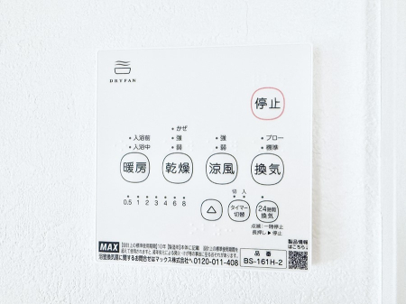 ���̑����� �ݔ����~�ł��������A���K�����@�\�Ŏ��C�΍���o�b�`��