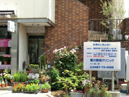 ���ӊ� �a�@ 1100m ����w�O�N���j�b�N