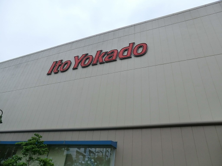 ���n�O�ώʐ^ ����炵��L���ɂ���[�������d�l�ݔ��ŉ��K��