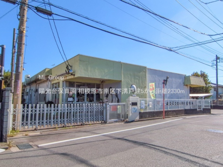 ���ӊ� �c�t���E�ۈ牀 2330m �z����ۈ牀