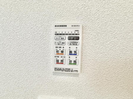 ���̑����� �ݔ����~�ł��������A���K�����@�\�Ŏ��C�΍���o�b�`��