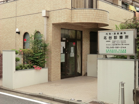 ���ӊ� �a�@ 2100m �k��f�Ï�