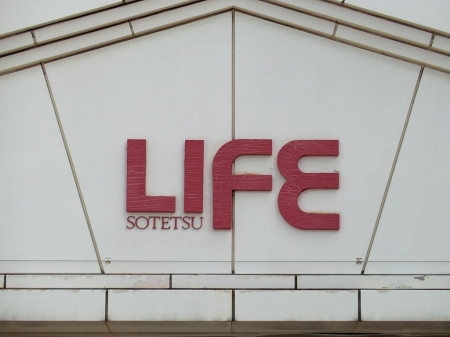 ���ӊ� �X�[�p�[ 360m ���S���C�t �����ݖ�