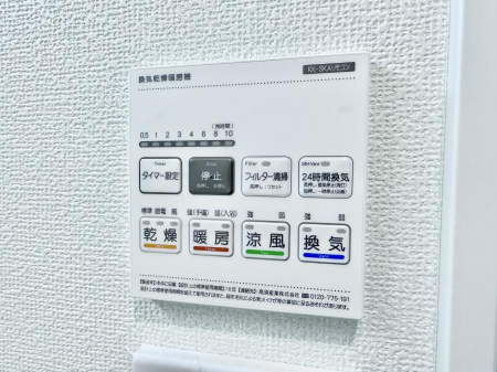 ���̑����� �ݔ����~�ł��������A���K�����@�\�Ŏ��C�΍���o�b�`��