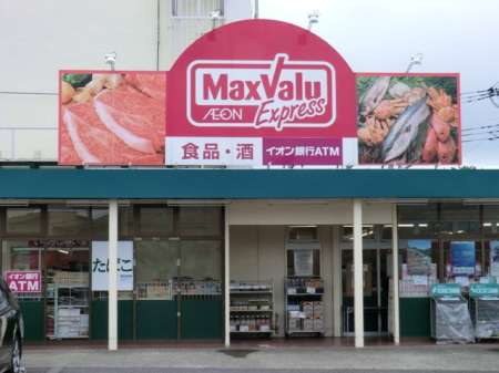 ���ӊ� �X�[�p�[ 850m �}�b�N�X�o�����G�N�X�v���X���R�c�n�X