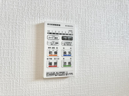 ���̑����� �ݔ����~�ł��������A���K�����@�\�Ŏ��C�΍���o�b�`��