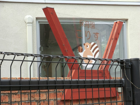 ���ӊ� �c�t���E�ۈ牀 250m �ۈ牀���肷