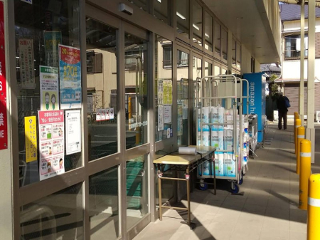 ���ӊ� �X�[�p�[ 91m �e�t�i�h���c�X