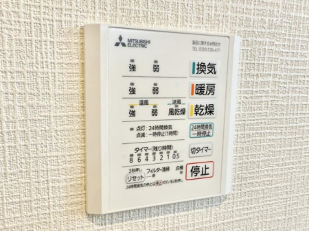 ���̑����� �ݔ����~�ł��������A���K�����@�\�Ŏ��C�΍���o�b�`��