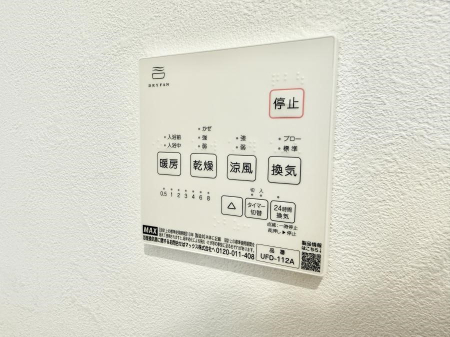 ���̑����� �ݔ����~�ł��������A���K�����@�\�Ŏ��C�΍���o�b�`��