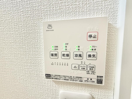 ���̑����� �ݔ����~�ł��������A���K�����@�\�Ŏ��C�΍���o�b�`��