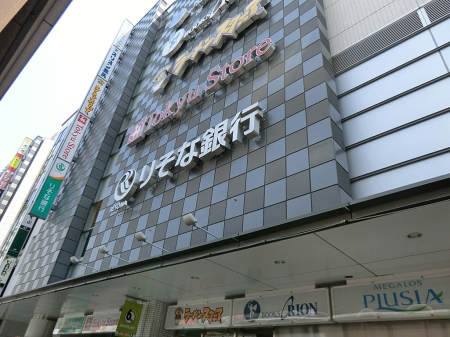 ���ӊ� �X�[�p�[ 1100m ���}�X�g�A����w����X