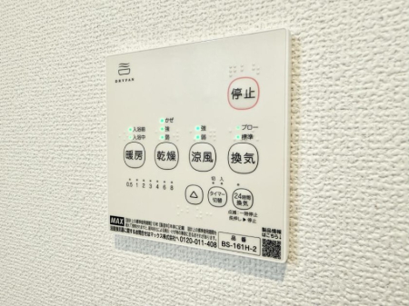 ���̑����� �ݔ����~�ł��������A���K�����@�\�Ŏ��C�΍���o�b�`��